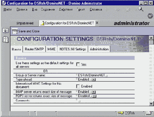     Configuration Settings?